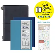 【限量贈品】TRC Traveler’s Notebook 旅人筆記本+2025週間手帳 (PA尺寸)- 黑