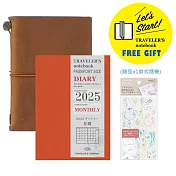 【限量贈品】TRC Traveler’s Notebook 旅人筆記本+2025月間手帳 (PA尺寸)- 駝