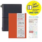 【限量贈品】TRC Traveler’s Notebook 旅人筆記本+2025月間手帳 (PA尺寸)- 黑