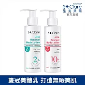 St.Clare聖克萊爾 2%水楊酸背痘調理噴霧100ml+10%果酸煥白美體乳100ml