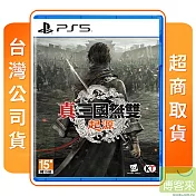 預購 2025/1/17發售 PS5 真三國無雙 起源 中文版 台灣公司貨