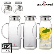 超值三件組【BLACK HAMMER】沁涼耐熱玻璃水壺1500ml/1750ml/1800ml