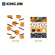 【KING JIM】KITTA隨身攜帶和紙膠帶 萬聖節 (EC-KITE001)