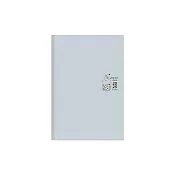 珠友 2025年B6/32K方格2日1頁日誌內頁/日記手帳/日計劃/手札行事曆/效率工作紀-補充內頁 02灰