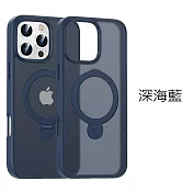 iPhone 16 Pro Max 磁吸隱形支架手機殼 磨砂保護殼 (多色可選) 深海藍