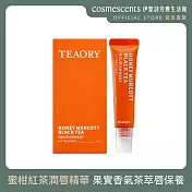 【伊聖詩】蜜柑紅茶潤唇精華10ml．一日茶道TEAORY