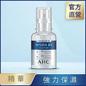 AHC 瞬效保濕B5微導 玻尿酸精華 30ML