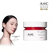 AHC 醫 美科研 雙波抗老多肽膠原活膚霜50ml