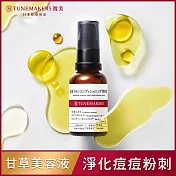 TUNEMAKERS 渡美 油水平衡甘草美容液 30ml