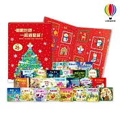 【部落格來獨家套組】 2024 Usborne耶誕降臨曆 紅
