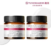 (2入組) TUNEMAKERS 渡美 神經醯胺修護凍膜70g