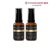 (2入組)TUNEMAKERS 渡美 1% PRO A醇緊緻抗紋美容液30ml