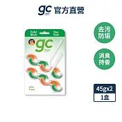 【gc clean德國吉利潔】懸掛式浴廁馬桶清潔球-沉靜松木香-45gx2串