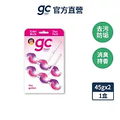 【德國gc clean】懸掛式浴廁馬桶清潔球-紫丁香氛-45gx2串