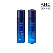 AHC 瞬效淨膚B5微導 基礎保養組(化妝水+乳液)