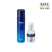 AHC 瞬效淨膚B5微導 保濕加強組 (精華液+乳液)