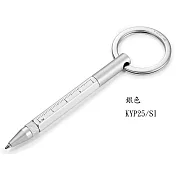 【TROIKA】多功能工具筆鑰匙圈(原子筆/鑰匙圈/尺/螺絲起子)  (白色)