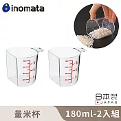 【日本INOMATA】日本製量米杯180ML 2入組