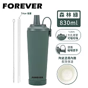 【FOREVER】韓系手提式不鏽鋼陶瓷塗層吸管杯/可吸珍珠/附吸管蓋830ml -森林綠