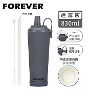 【FOREVER】韓系手提式不鏽鋼陶瓷塗層吸管杯/可吸珍珠/附吸管蓋830ml -迷霧灰