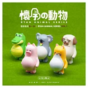 懷孕動物系列公仔盒玩第一彈 (6入盒裝)