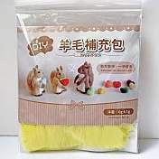 DIY純羊毛補充包(含羊毛氈技法教學QR Code) 檸檬黃