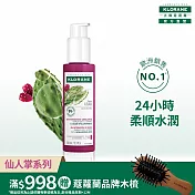 蔻蘿蘭仙人掌保濕精華100ml