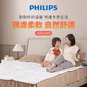 PHILIPS 飛利浦 雙人電熱毯 1800x1500 mm AHR3142ED  灰白