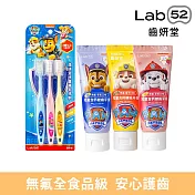 【Lab52齒妍堂】兒童無氟食品級安心刷牙組(兒童萬毛牙刷3入組+無氟牙膏60gx3_口味任選)