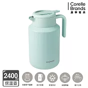 【美國康寧】Snapware 不鏽鋼真空保溫壺2400ml _薄荷綠