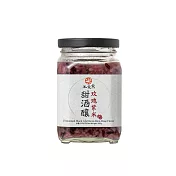 【台灣米發發】玫瑰紫米甜酒釀（300g）