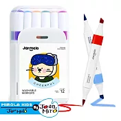 【JarMelo 原創美玩】雙頭可水洗馬克筆 (12色) JA96680