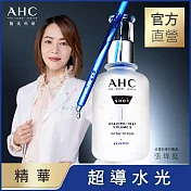 AHC 醫 美科研超導水光玻尿酸精華40ML