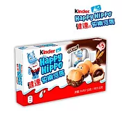 【Kinder 健達】快樂河馬5入裝