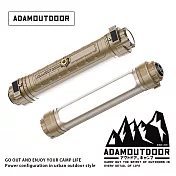 ADAMOUTDOOR｜極限多功能照明燈  ADCL-TBL200  沙漠色