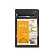 【Sheng Wen梁時】印度薑黃粉 薑黃粉 咖哩薑黃(300g/包)