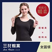 【三花】極暖柔(圓領)女機能衣 保暖衣 發熱衣 S-M 黑
