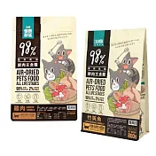 怪獸部落-貓族鮮肉主食糧-雞肉800g