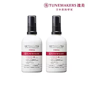 (2入組) TUNEMAKERS 渡美 肌耀光傳明酸精華凝乳100ml