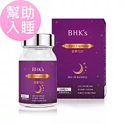 BHK’s 夜萃EX+ 素食膠囊 (60粒/瓶)