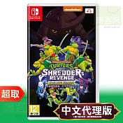 任天堂《忍者龜：許瑞德的復仇 終極》中文版 ⚘ Nintendo Switch ⚘ 台灣代理版