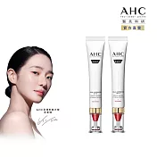 ( 2入組) AHC 醫 美科研雙波抗老多肽膠原抗皺眼霜30ml