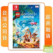 NS 任天堂 Switch 樂高地平線大冒險 中文版 臺灣公司貨