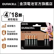 金頂 DURACELL 鹼性電池-4號AAA(18入裝)