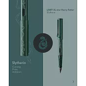 LAMY AL STAR恆星系列 限量 Harry Potter 鋼筆 筆尖-F 史萊哲林