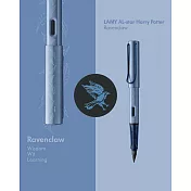 LAMY AL STAR恆星系列 限量 Harry Poter 鋼筆 筆尖-F 雷文克勞