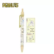【日本正版授權】史努比 自動鉛筆 0.5mm 日本製 自動筆 Snoopy/PEANUTS - 黃色款