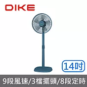 【DIKE】4色可選-14吋遙控擺頭DC智能變頻風扇 (HLE100) 很藍色
