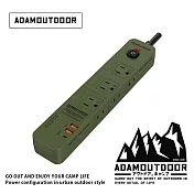 ADAMOUTDOOR｜ 家用款4開6插30WPD 延長線1.8M  軍用綠