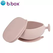 【b.box】矽膠附蓋握把吸盤碗/ 莫蘭迪粉